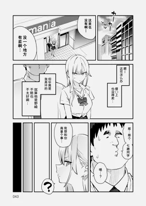 第42頁圖