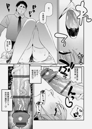 第50頁圖