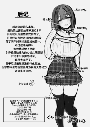 第63頁圖
