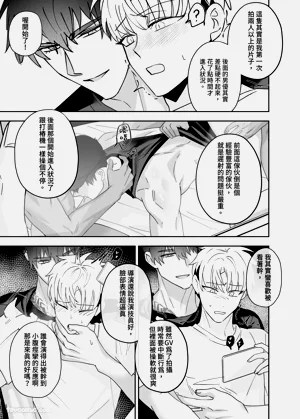 第38页图