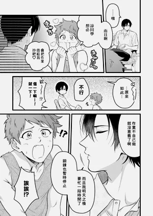 第79頁圖