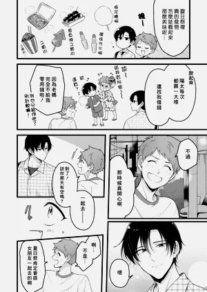 第88頁圖