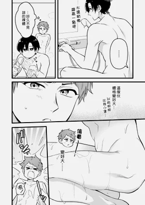 第92頁圖