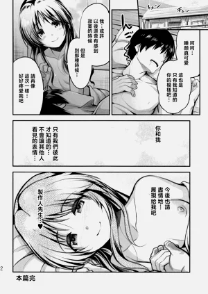第23页图