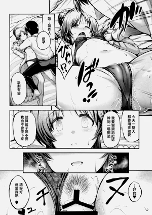 第69页图