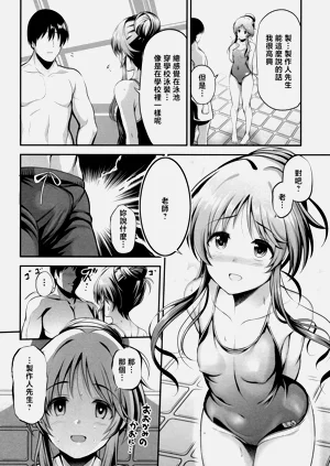 第91页图