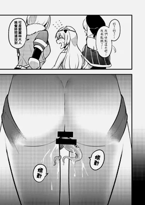 第20页图