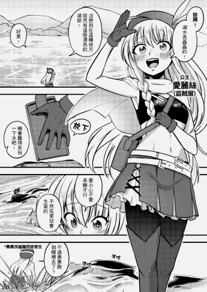 第4页图