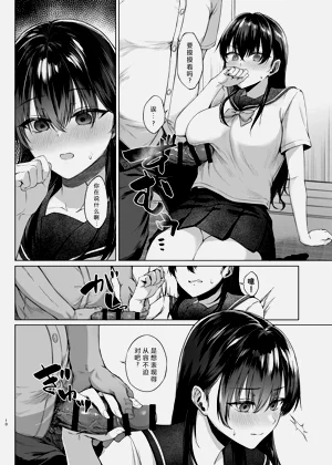 第10頁圖