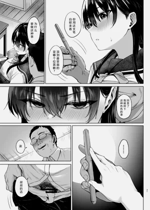 第30頁圖