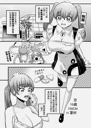 第2页图