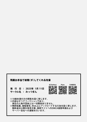 第29頁圖