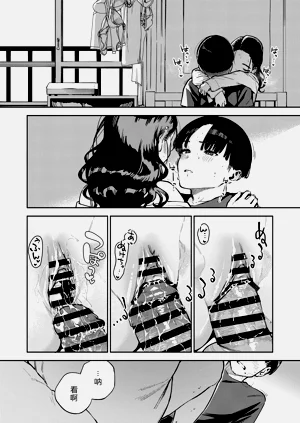 第49頁圖