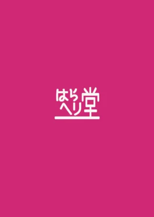 第54頁圖