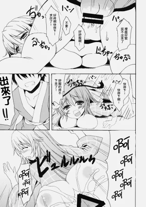 第12頁圖