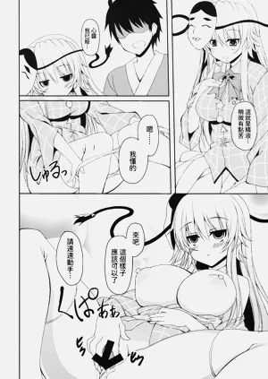 第9頁圖