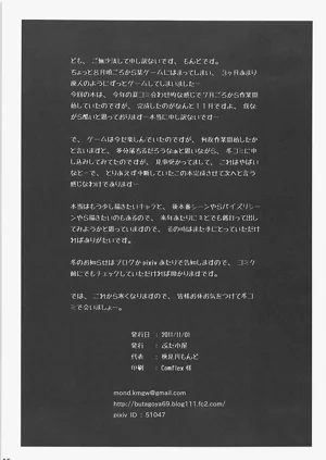 第16页图