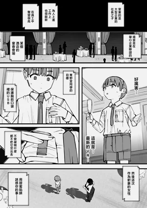 第12页图