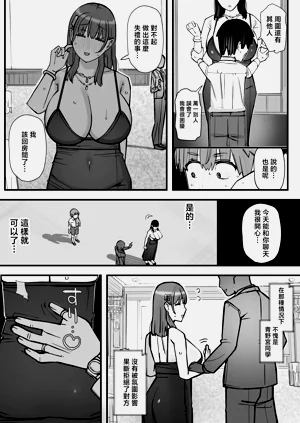 第18页图