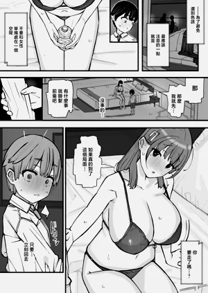 第20页图
