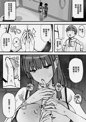 第21页图