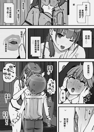 第23页图