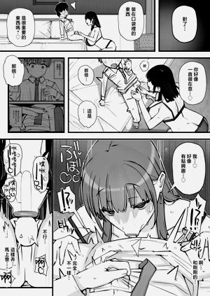第28页图