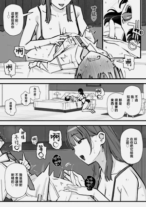 第29页图