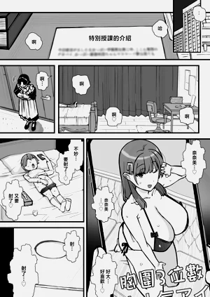 第4页图