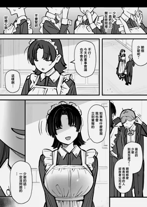 第44页图