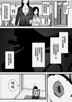 第46页图
