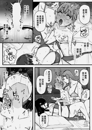 第53页图