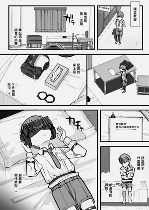 第7页图