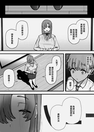第8页图