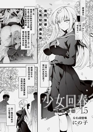 第2页图