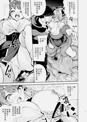 第10頁圖