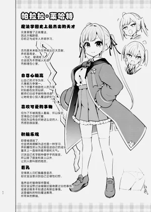 第50頁圖