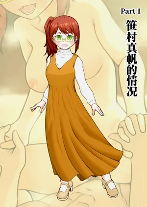 第3頁圖