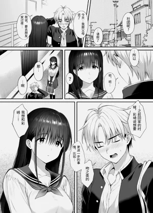 第7頁圖