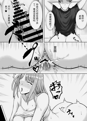 第43頁圖