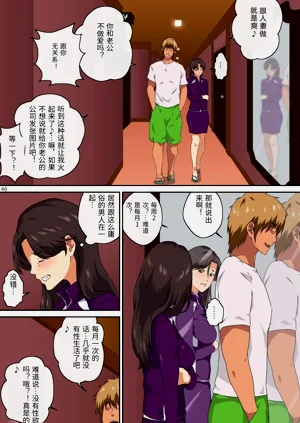 第47页图
