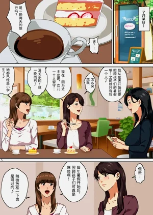 第6页图