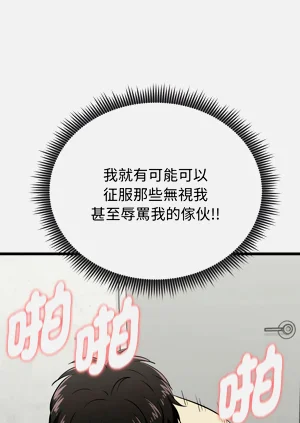 第67页图