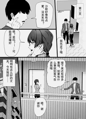 第29页图