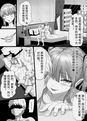 第8页图
