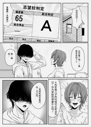 第36頁圖