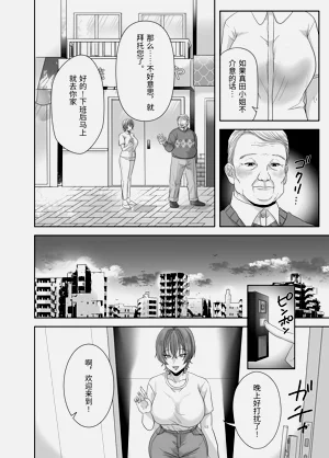 第61頁圖