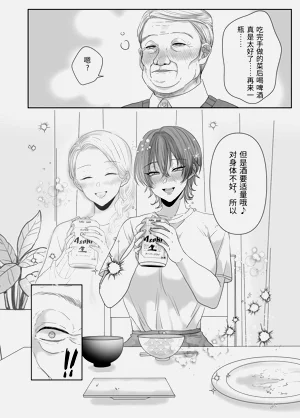 第65頁圖