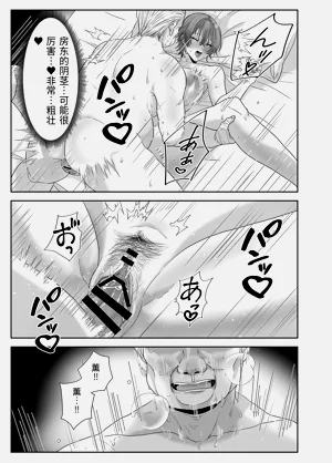 第74頁圖