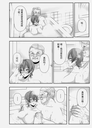 第88頁圖